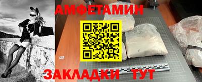 мет Кулебаки