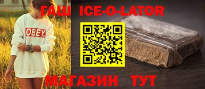 первитин Кунгур