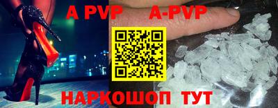 первитин Кунгур
