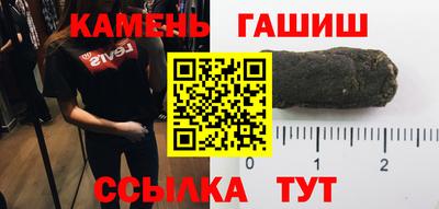 соль курить ск Беслан