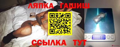 соль курить ск Беслан