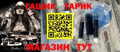 наркотики Малгобек
