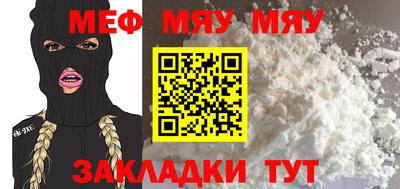 первитин Кунгур