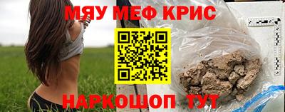 2c-b Балаково