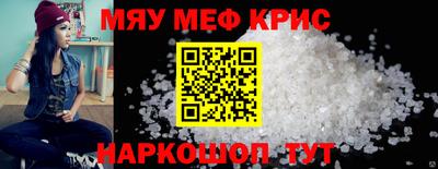 прущая мука Кумертау