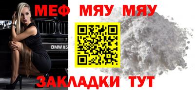 Альфа ПВП Бийск