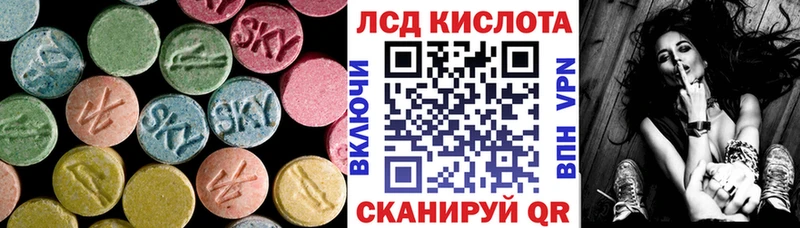 закладки  мега как войти  LSD-25 экстази кислота  Чернушка 