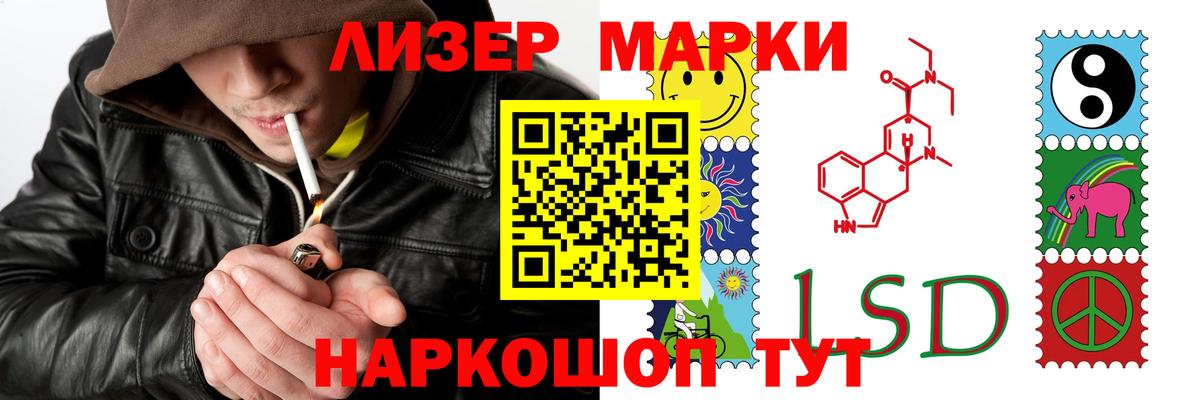 Лсд 25 экстази кислота  Чернушка 