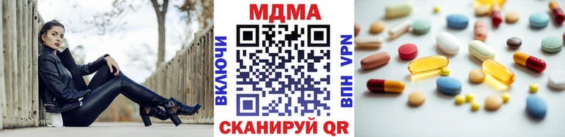 mega вход  Чернушка  МДМА кристаллы 