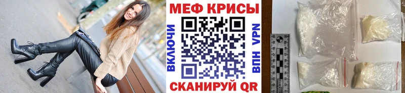 МЕФ 4 MMC  Чернушка 