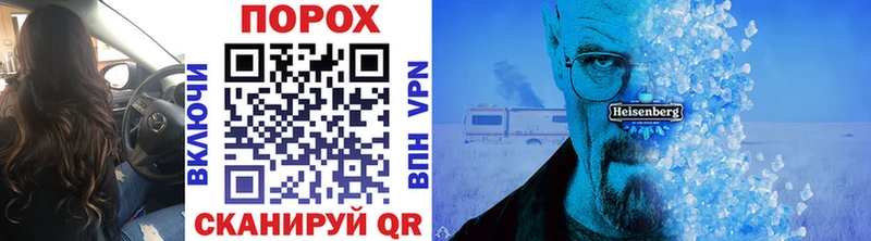Первитин витя  Чернушка 