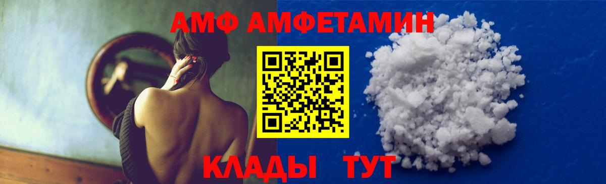 МЕТАМФЕТАМИН Methamphetamine  Чернушка  МЕТАМФЕТАМИН Methamphetamine 