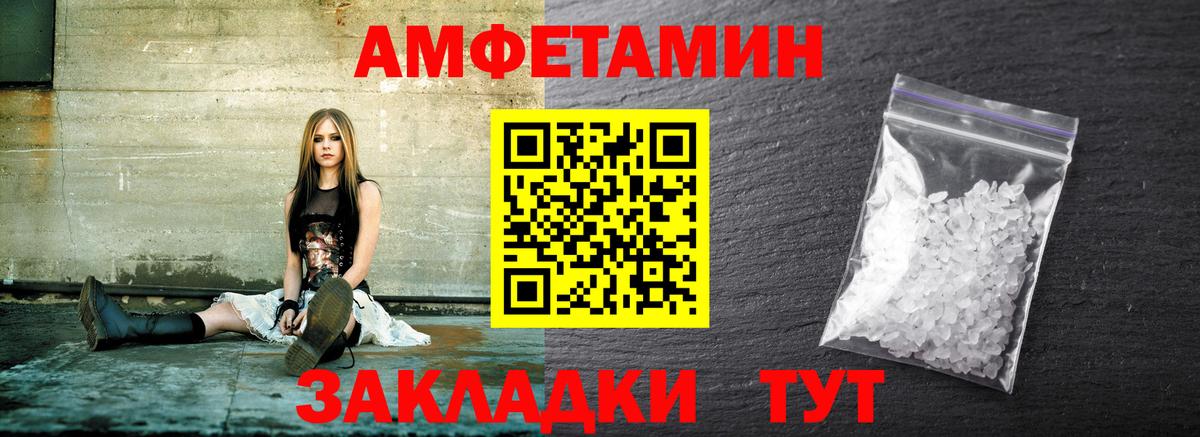 Метамфетамин Декстрометамфетамин 99.9% Чернушка