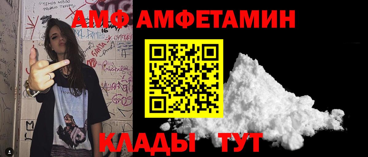 Первитин кристалл Чернушка