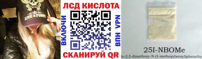 Марки N-bome 1,8мг  продажа наркотиков  Чернушка 