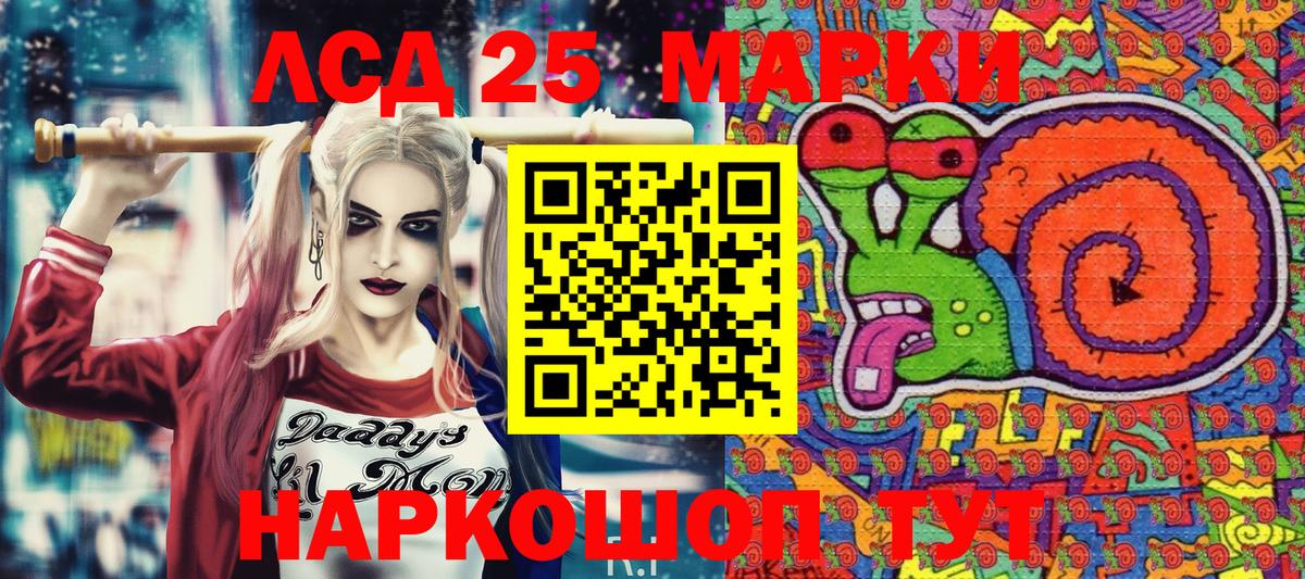 Чернушка  Марки NBOMe 1,8мг  Марки NBOMe 1,8мг  Вход с VPN 