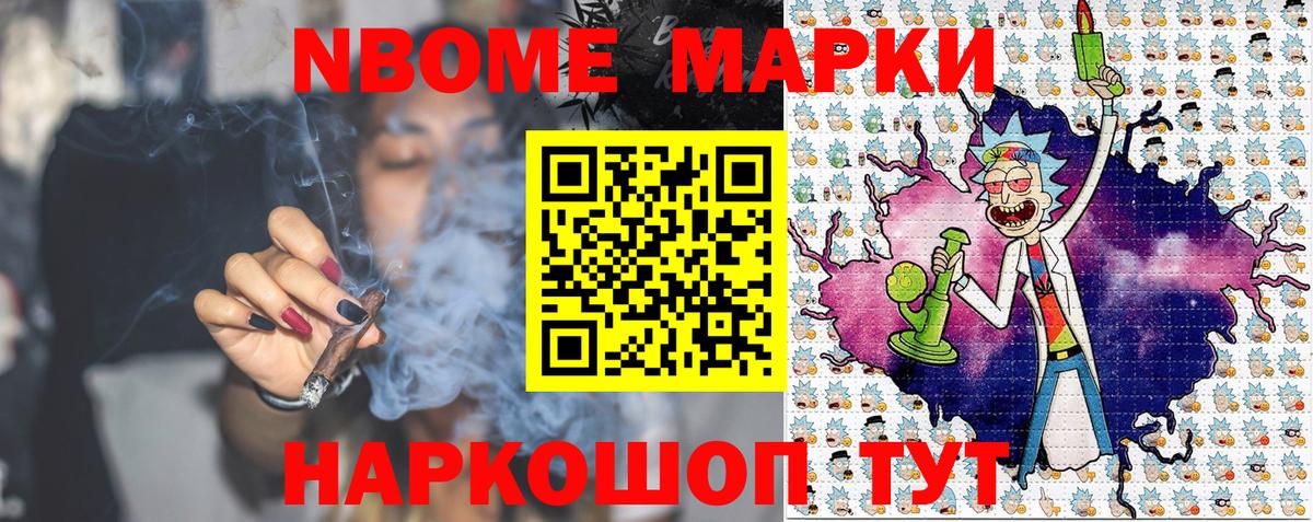 Наркотические марки 1,8мг  купить закладку  Чернушка  Наркотические марки 1,8мг 