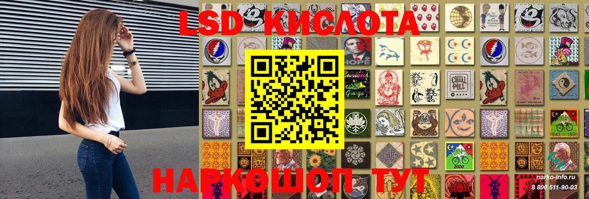 Марки NBOMe 1,8мг Чернушка