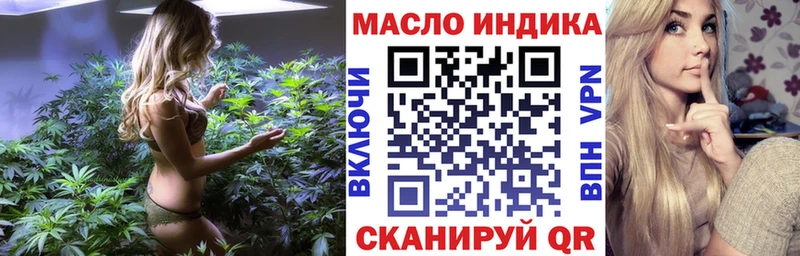 где найти наркотики  Чернушка  kraken tor  ТГК THC oil 