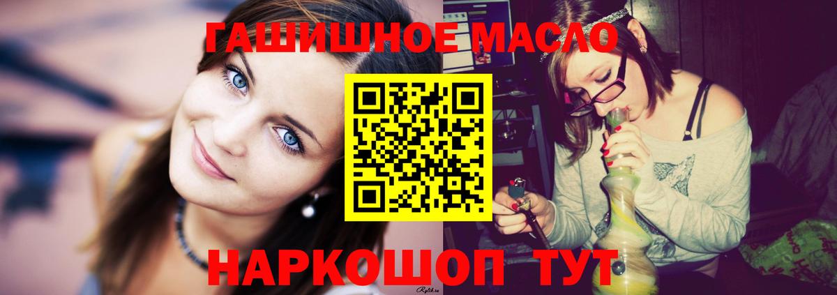 ТГК концентрат  Чернушка  ТГК вейп с тгк 