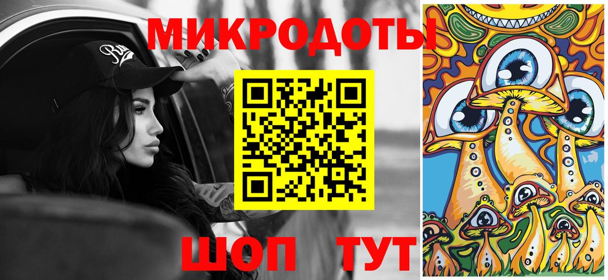 Галлюциногенные грибы ЛСД  Псилоцибиновые грибы GOLDEN TEACHER  Чернушка 