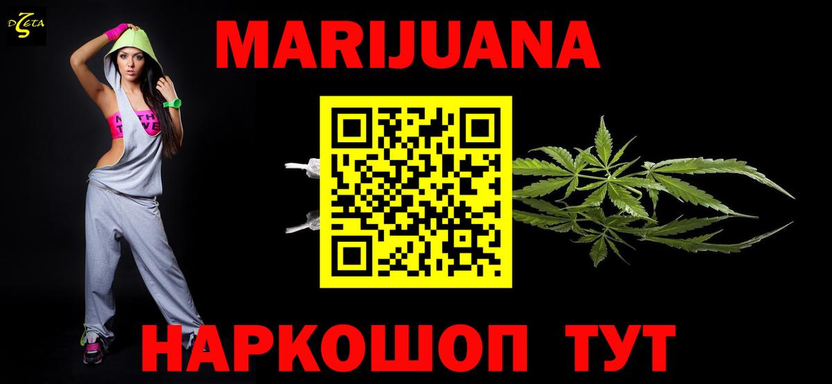 Шишки марихуана VHQ Чернушка